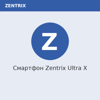 Смартфон Zentrix Ultra X